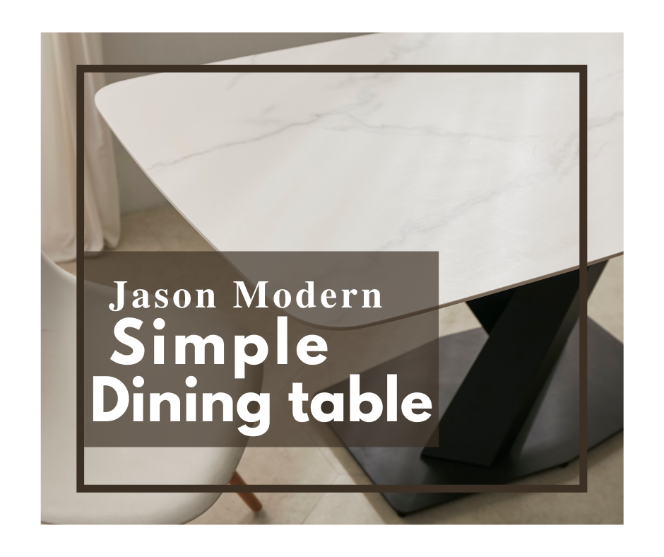 傑生現代簡約餐桌